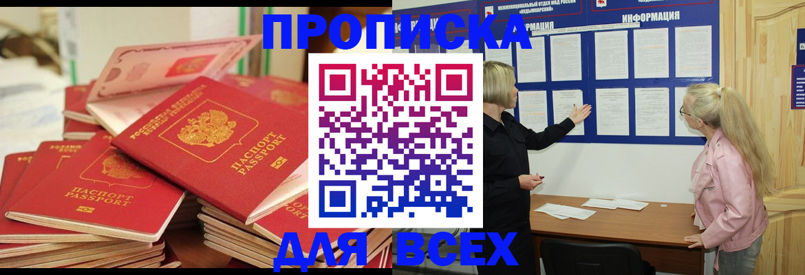 миграционный учет в Тейково
