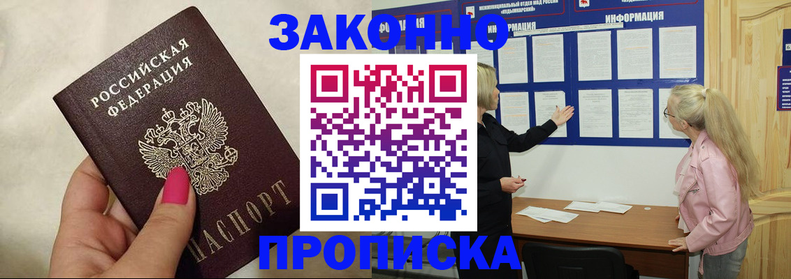 регистрация для школы в Тейково